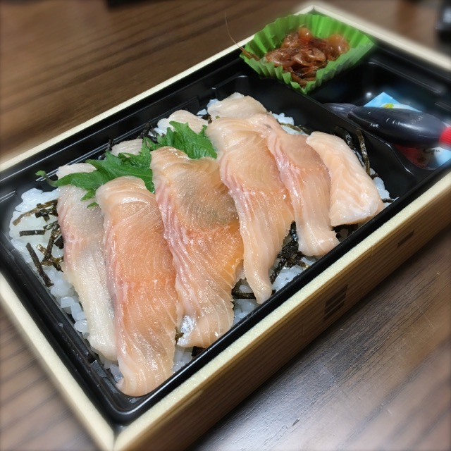 びわマス弁当