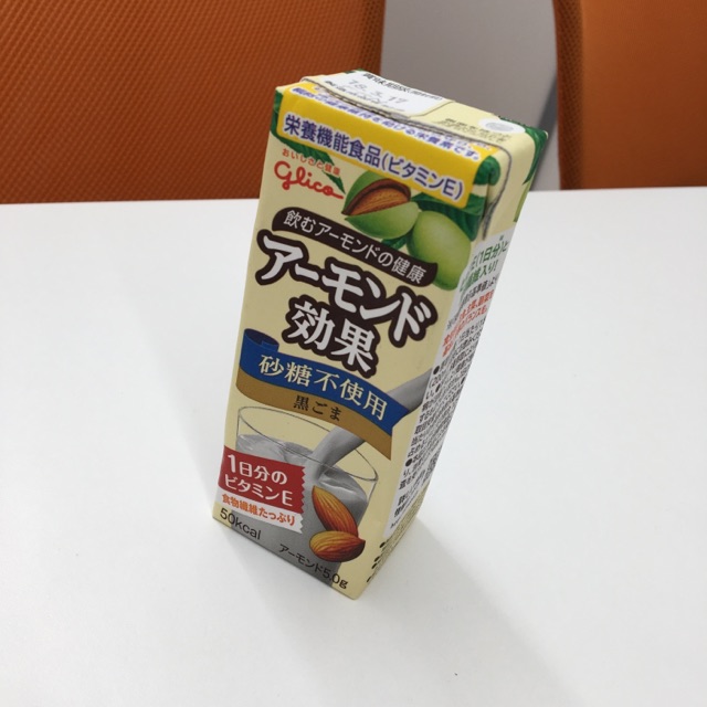 飲料