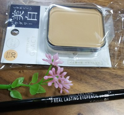 化粧品