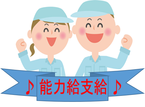 エアーバッグ・ハンドルの製造 軽作業【組付け・梱包】