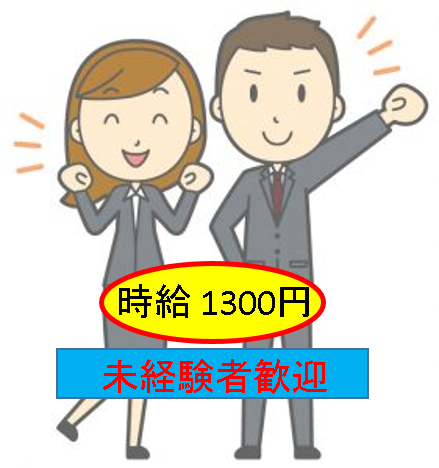ビジネスホテルのフロント業務