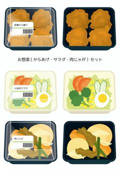 スーパー内の惣菜業務