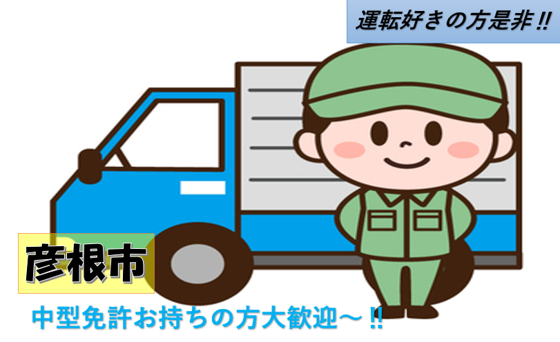 リサイクル資源回収業務