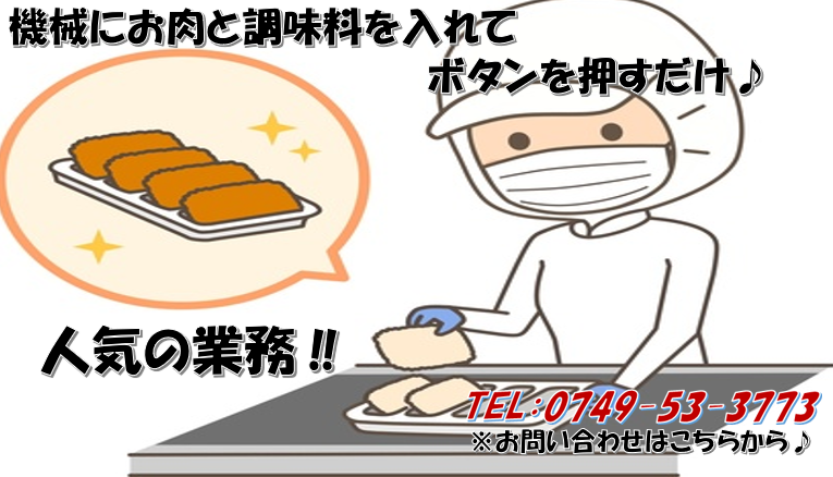 唐揚げの仕込み・小分け作業☆