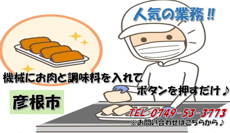 唐揚げの仕込み・小分け作業☆